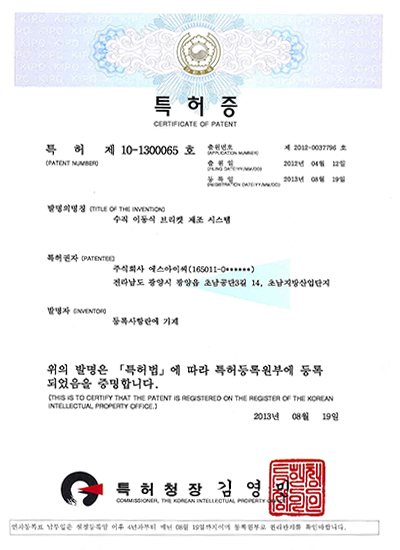 垂直移动式压块制造系统