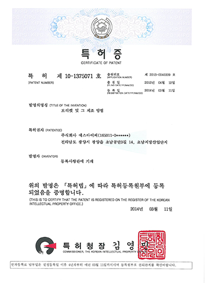 压块与其制造方法